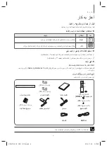 Предварительный просмотр 34 страницы Samsung HW-H760 User Manual