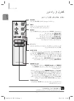 Предварительный просмотр 37 страницы Samsung HW-H760 User Manual