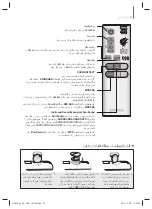 Предварительный просмотр 38 страницы Samsung HW-H760 User Manual