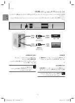 Предварительный просмотр 43 страницы Samsung HW-H760 User Manual