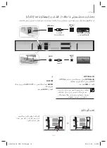 Предварительный просмотр 44 страницы Samsung HW-H760 User Manual