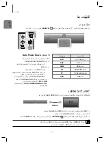 Предварительный просмотр 45 страницы Samsung HW-H760 User Manual