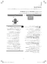 Предварительный просмотр 46 страницы Samsung HW-H760 User Manual