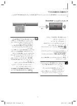 Предварительный просмотр 48 страницы Samsung HW-H760 User Manual