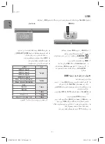 Предварительный просмотр 49 страницы Samsung HW-H760 User Manual