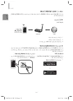 Предварительный просмотр 51 страницы Samsung HW-H760 User Manual