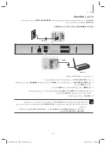 Предварительный просмотр 52 страницы Samsung HW-H760 User Manual