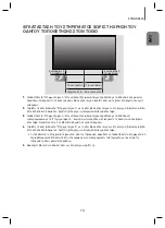 Предварительный просмотр 229 страницы Samsung HW-J250 User Manual