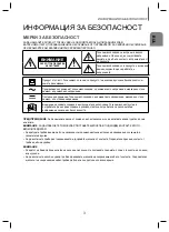 Предварительный просмотр 267 страницы Samsung HW-J250 User Manual