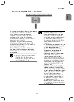 Предварительный просмотр 285 страницы Samsung HW-J250 User Manual