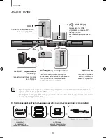 Предварительный просмотр 261 страницы Samsung HW-J355 User Manual