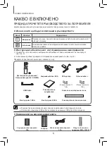 Предварительный просмотр 303 страницы Samsung HW-J470 User Manual