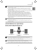 Предварительный просмотр 312 страницы Samsung HW-J470 User Manual