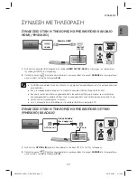 Предварительный просмотр 287 страницы Samsung HW-J6000 User Manual