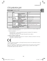 Предварительный просмотр 359 страницы Samsung HW-J6000 User Manual