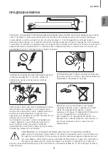 Предварительный просмотр 35 страницы Samsung HW-J6000R User Manual