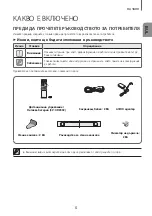 Предварительный просмотр 37 страницы Samsung HW-J6000R User Manual