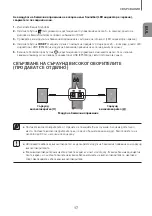 Предварительный просмотр 49 страницы Samsung HW-J6000R User Manual