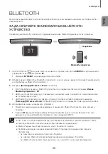 Предварительный просмотр 57 страницы Samsung HW-J6000R User Manual