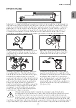 Предварительный просмотр 227 страницы Samsung HW-J6000R User Manual