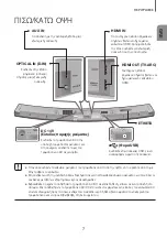 Предварительный просмотр 231 страницы Samsung HW-J6000R User Manual