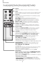 Предварительный просмотр 232 страницы Samsung HW-J6000R User Manual