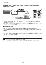 Предварительный просмотр 244 страницы Samsung HW-J6000R User Manual