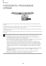 Предварительный просмотр 540 страницы Samsung HW-J6000R User Manual