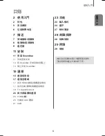 Preview for 34 page of Samsung HW-J6001 User Manual