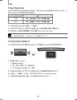 Preview for 47 page of Samsung HW-J6001 User Manual