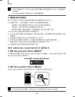 Preview for 55 page of Samsung HW-J6001 User Manual