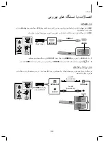 Preview for 49 page of Samsung HW-J6060 User Manual