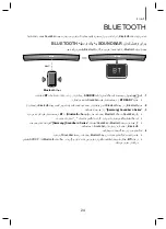 Preview for 53 page of Samsung HW-J6060 User Manual