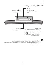 Preview for 38 page of Samsung HW-J6090R User Manual