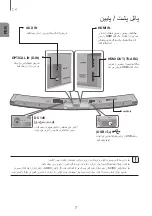 Предварительный просмотр 39 страницы Samsung HW-J6090R User Manual