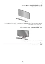 Предварительный просмотр 46 страницы Samsung HW-J6090R User Manual