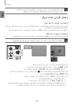 Preview for 47 page of Samsung HW-J6090R User Manual