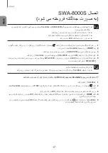 Preview for 49 page of Samsung HW-J6090R User Manual