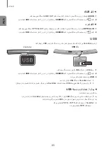 Preview for 55 page of Samsung HW-J6090R User Manual