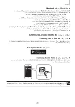 Preview for 60 page of Samsung HW-J6090R User Manual