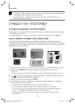 Preview for 313 page of Samsung HW-J8500 User Manual