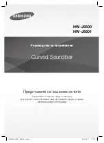 Preview for 364 page of Samsung HW-J8500 User Manual