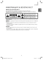 Preview for 366 page of Samsung HW-J8500 User Manual