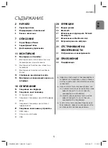 Preview for 368 page of Samsung HW-J8500 User Manual