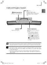 Preview for 370 page of Samsung HW-J8500 User Manual