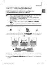 Предварительный просмотр 374 страницы Samsung HW-J8500 User Manual