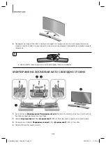 Предварительный просмотр 377 страницы Samsung HW-J8500 User Manual