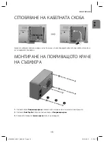 Preview for 378 page of Samsung HW-J8500 User Manual