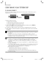 Предварительный просмотр 381 страницы Samsung HW-J8500 User Manual