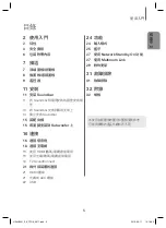 Preview for 37 page of Samsung HW-J8501 User Manual